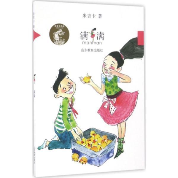 逃离黑白系房屋